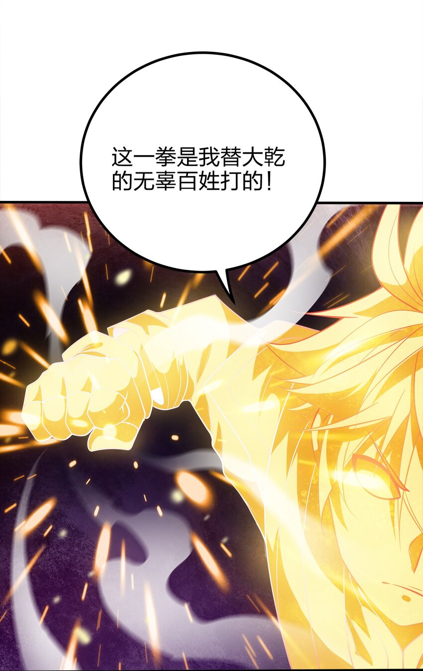 099 光之巨人45