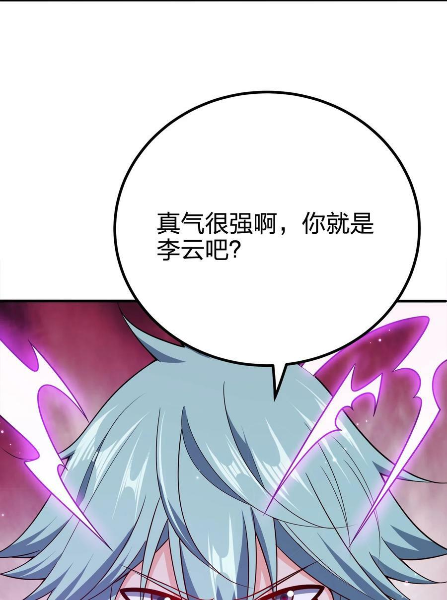 115 我的男人！28