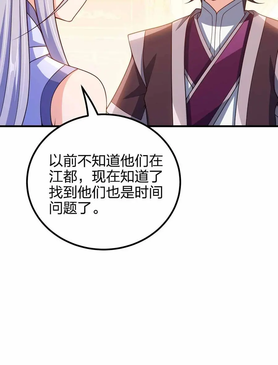 151 精尽人亡10