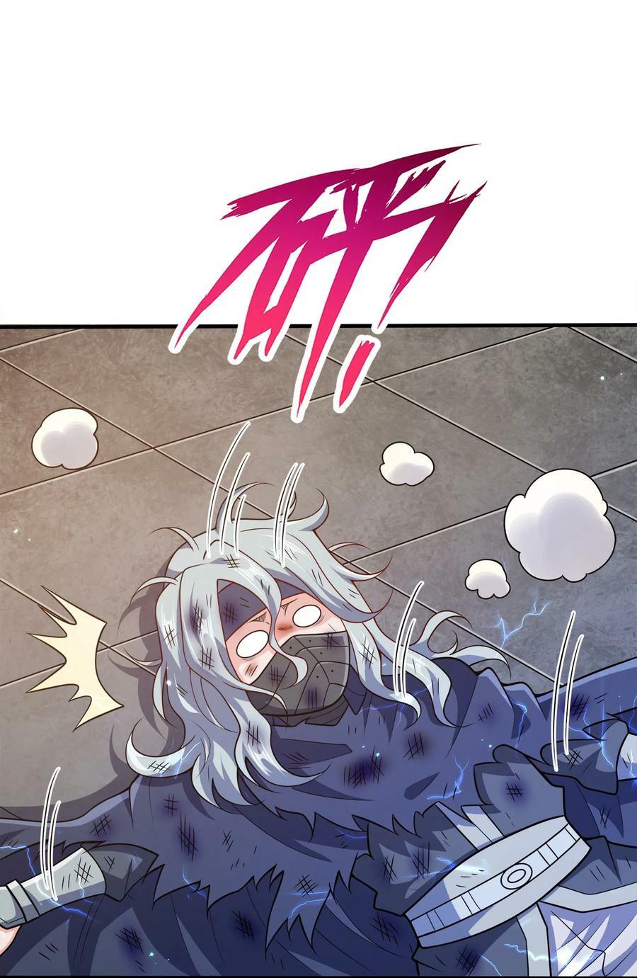 112 北荒之主4