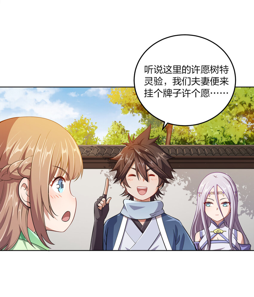 005 龙山寺许愿11