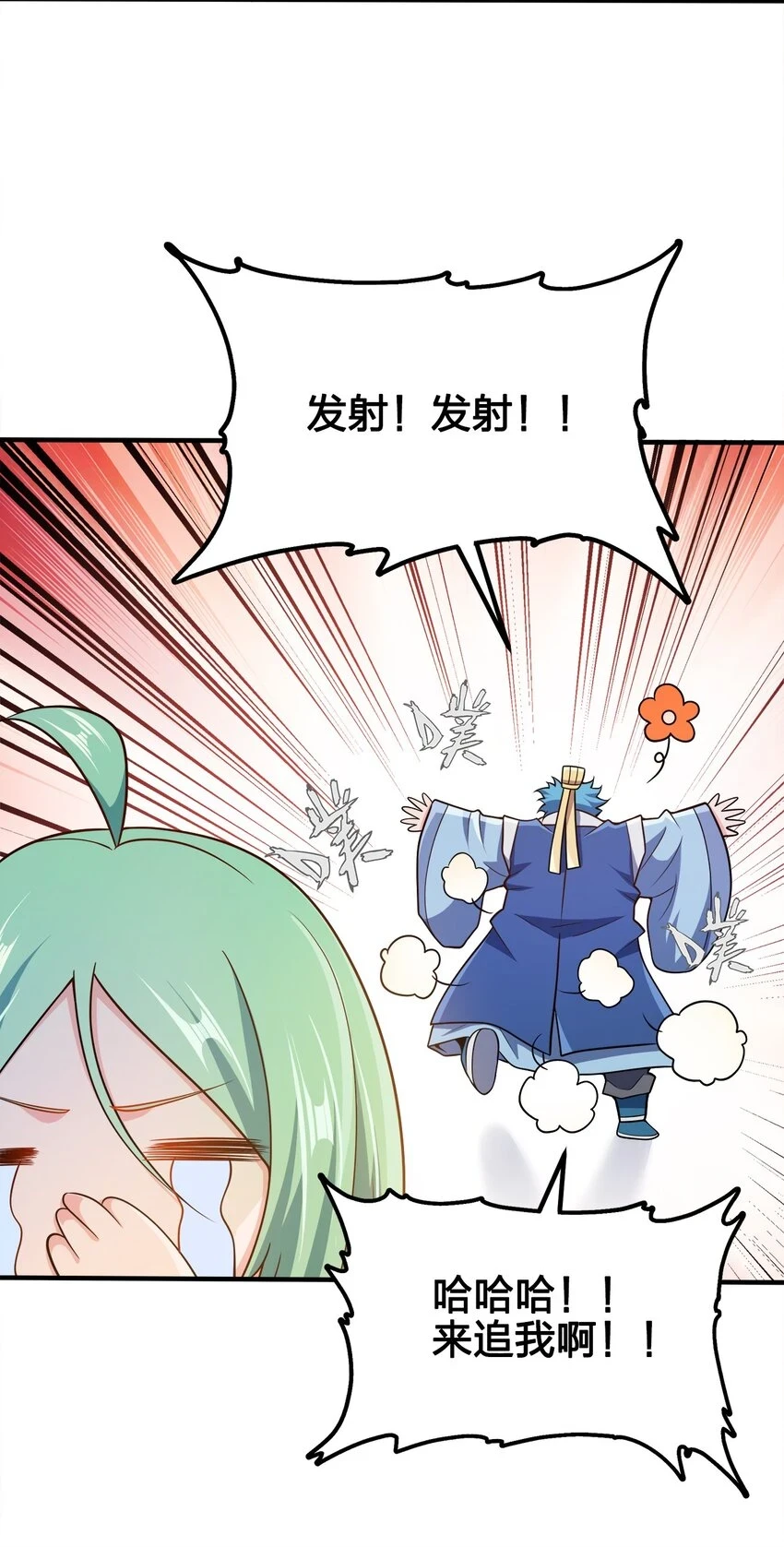 106 计划43