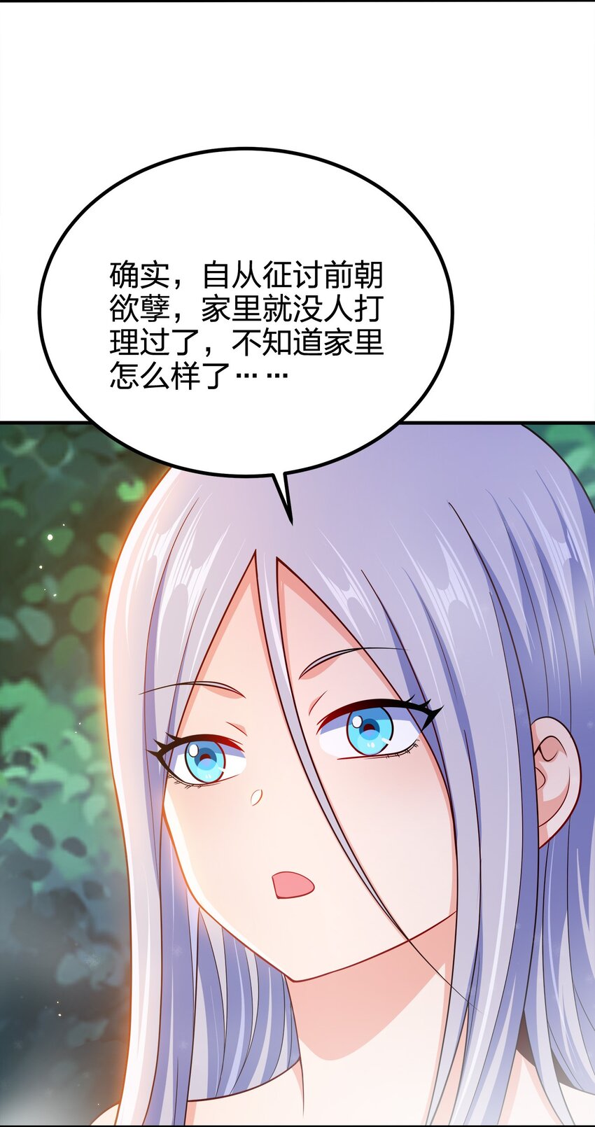 101 灭门原因24