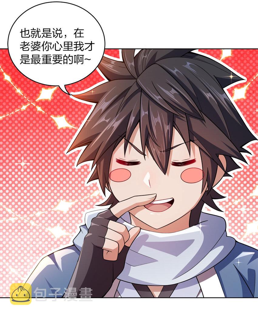 014 还能睡一个被窝不成？38