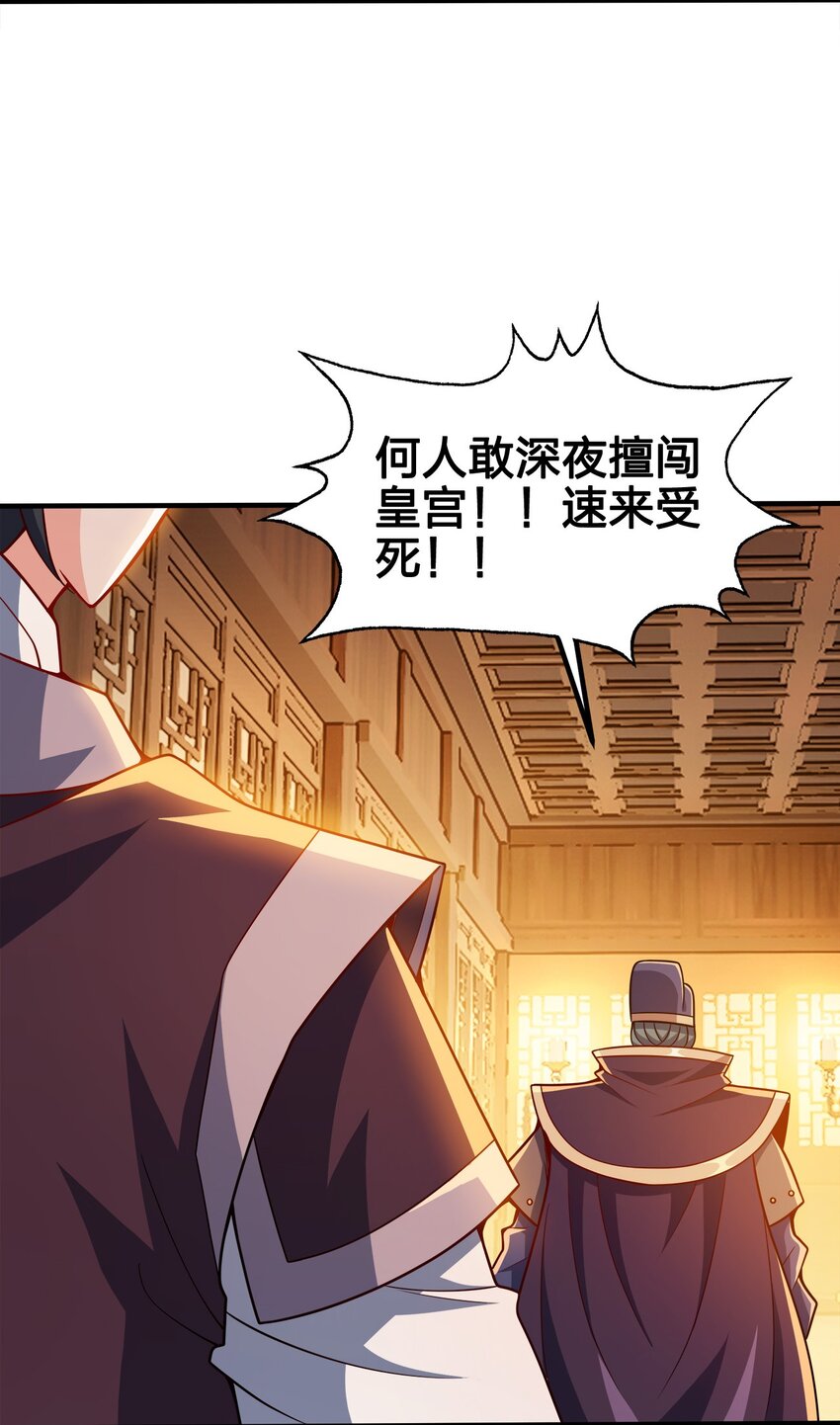082 凶多吉少12