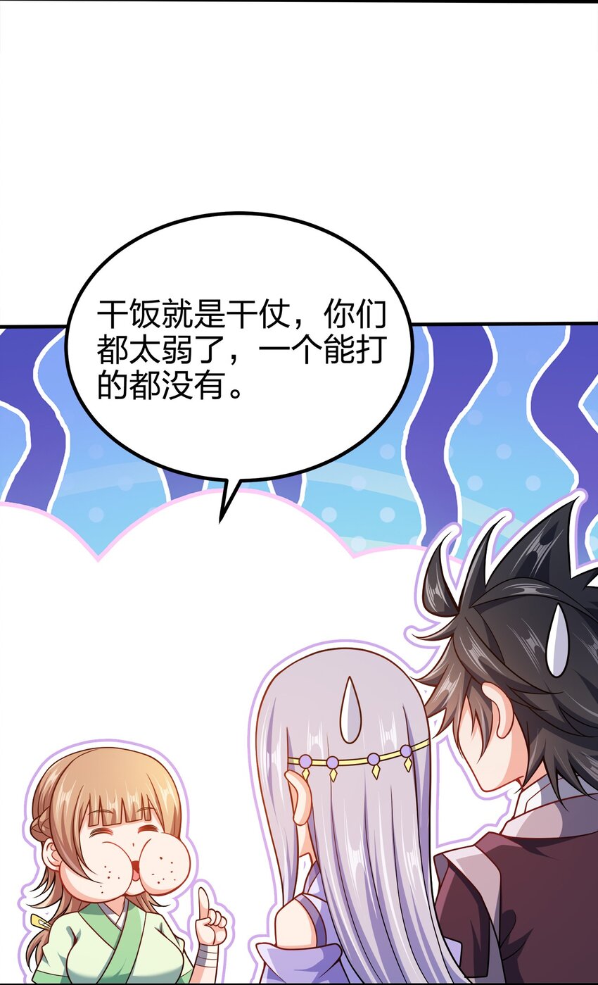 089 外面有贼12