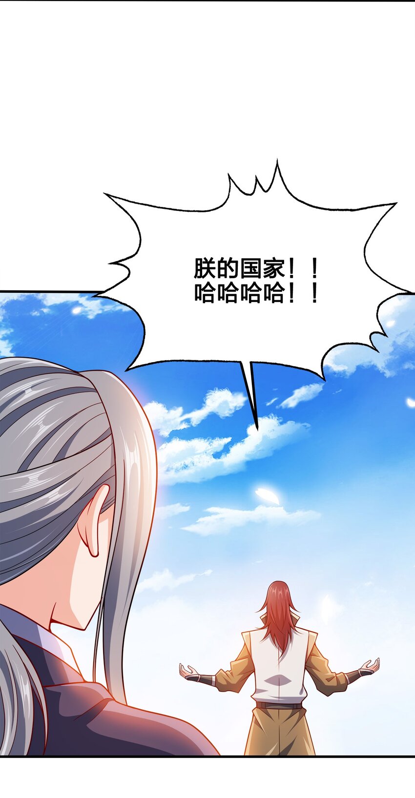 091 彻底清算14