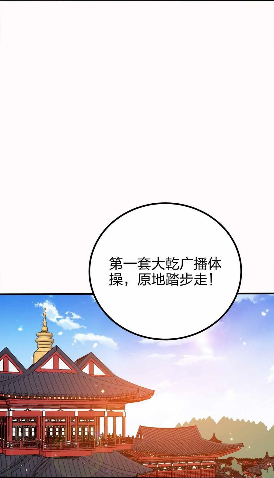 128 我假装的7