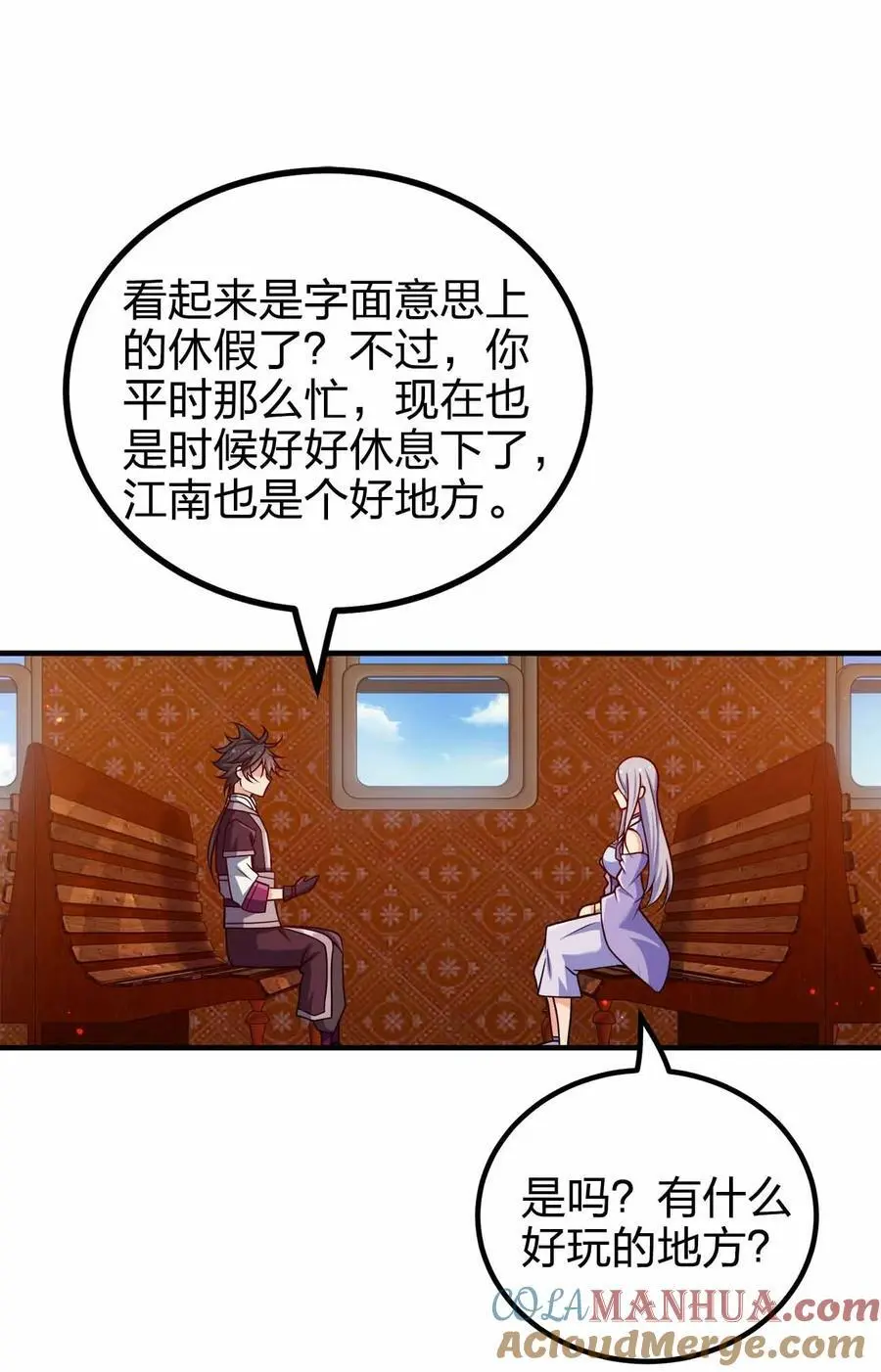 147 “太快了”39