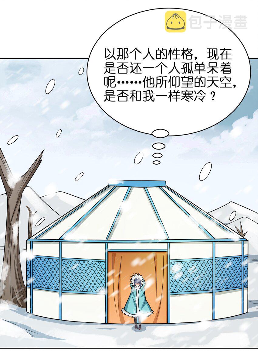 035 官家送礼46