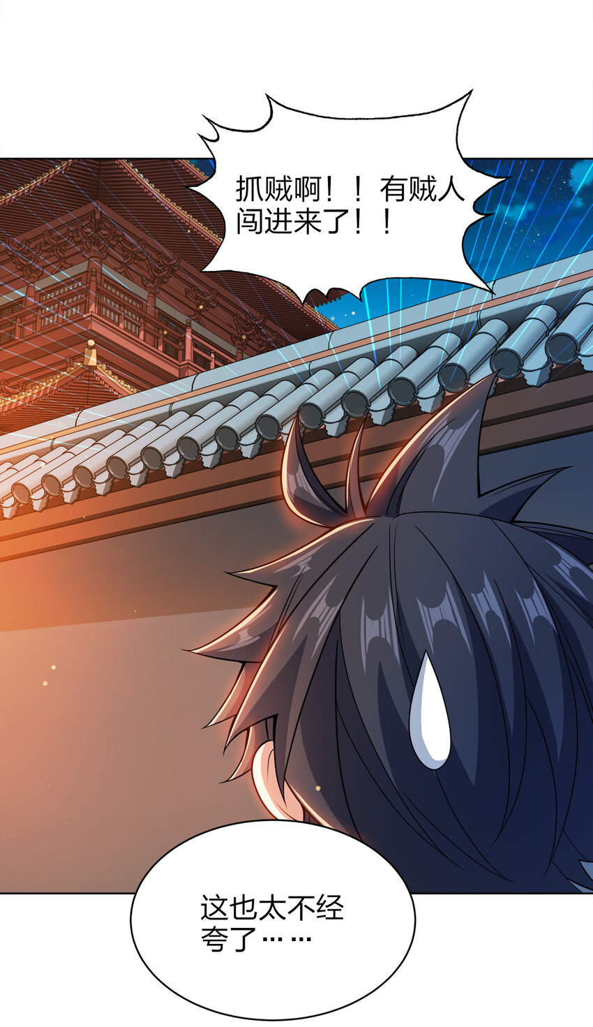 024 路痴的直觉15