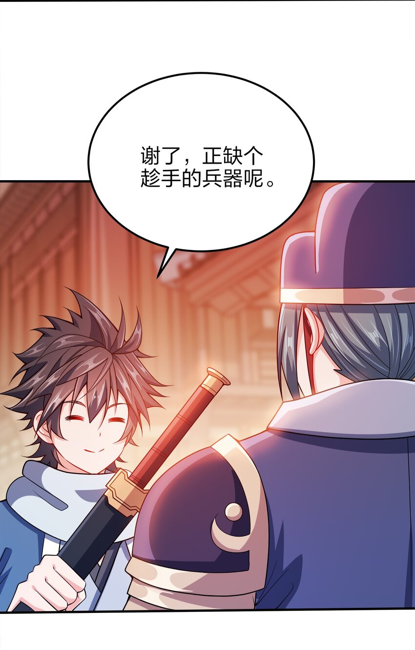 057 迎击玉玺15