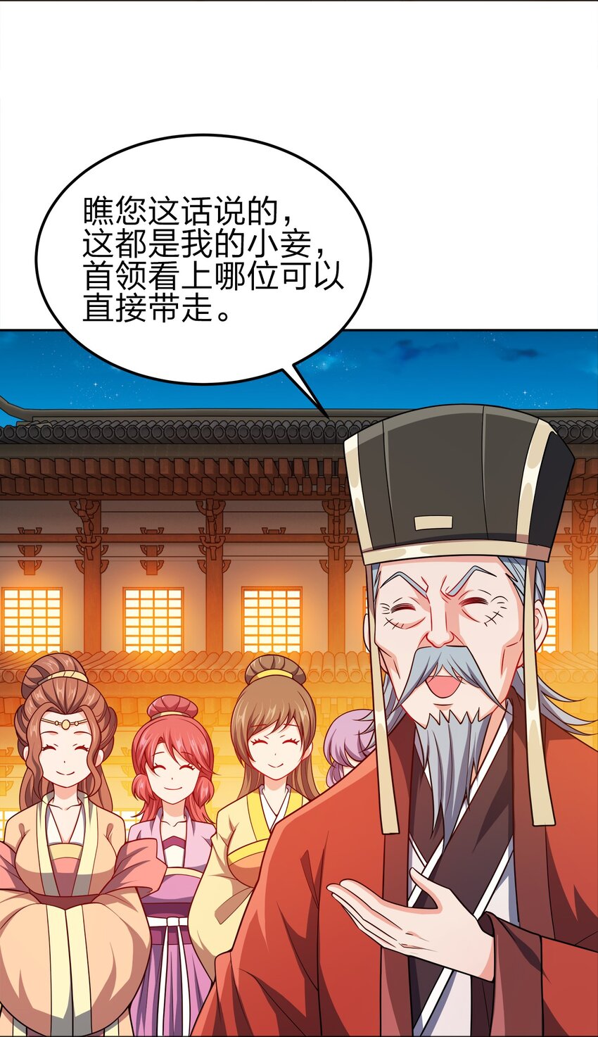 067 睡迷糊了6