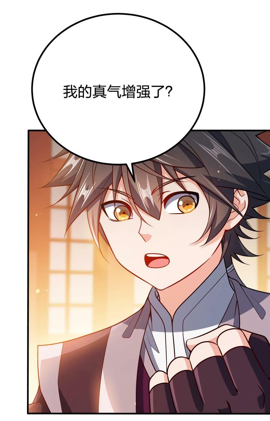 114 补补身体23