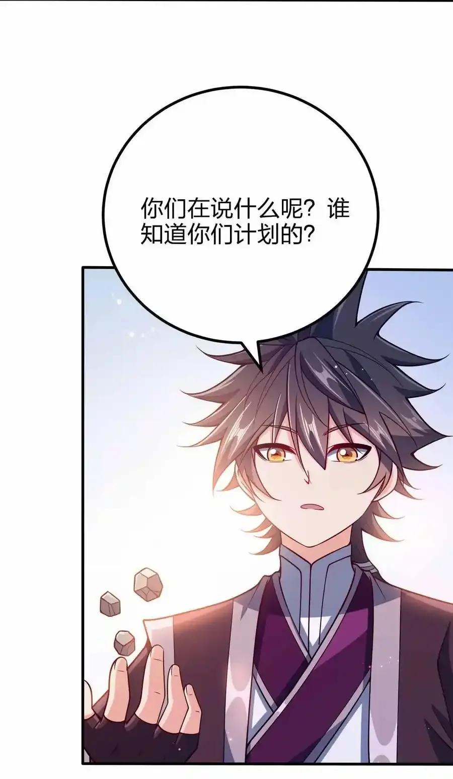 130 吕魂31