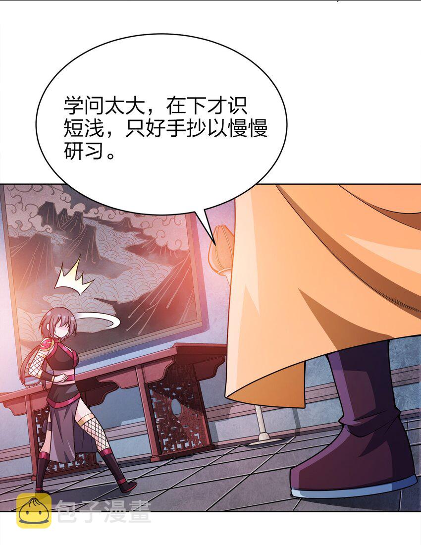 032 玉玺14