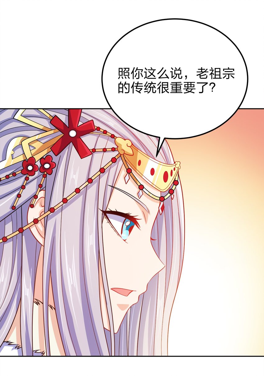 062 朝堂之上29