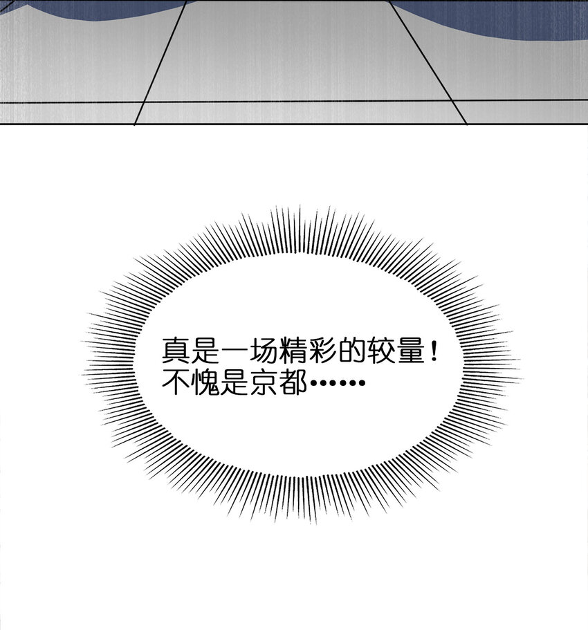 023 雨纷纷，欲断魂31