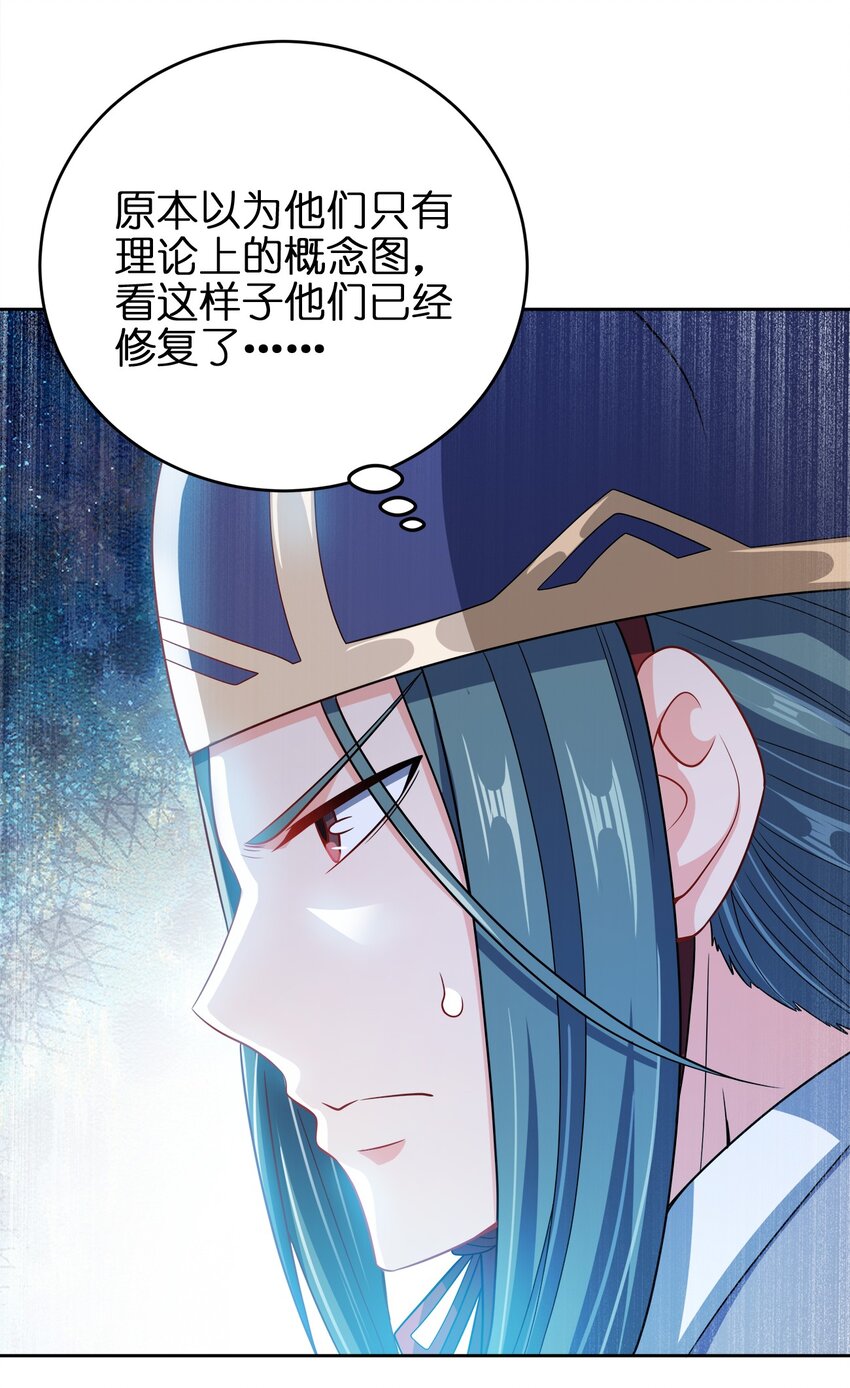 039 怎么还不回来？25