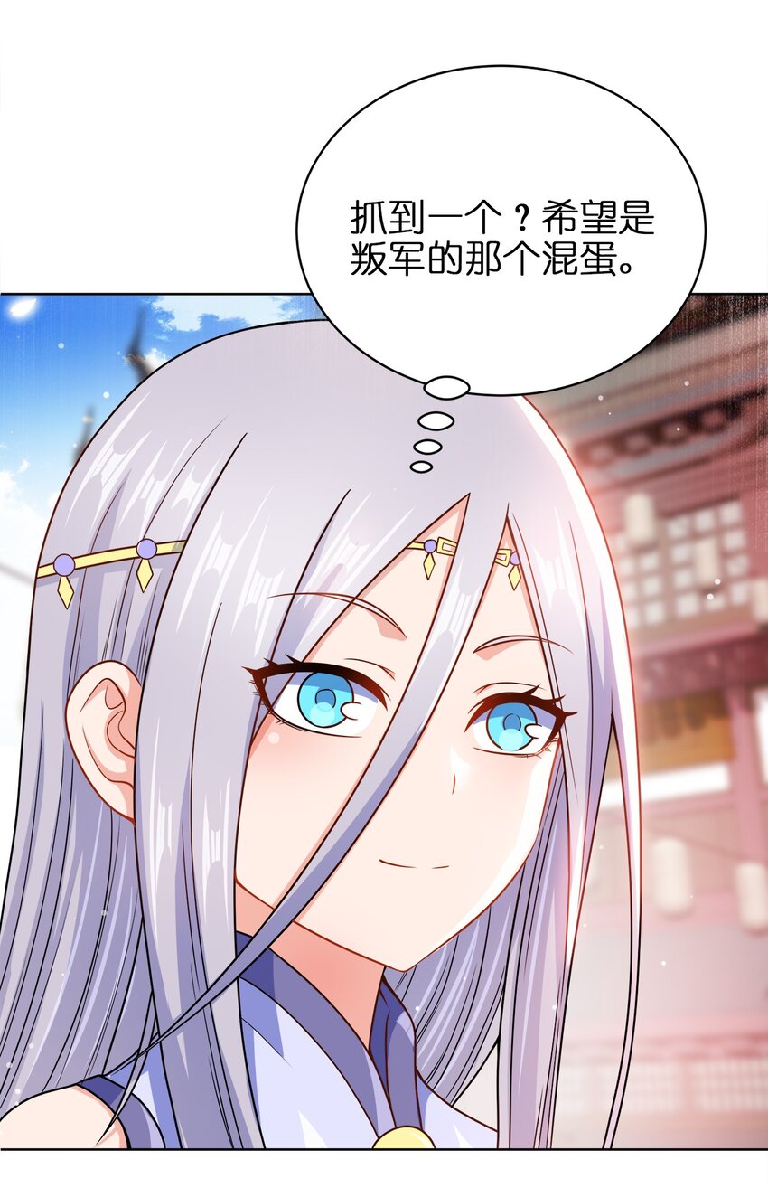 025 谁这么胆大包天？23
