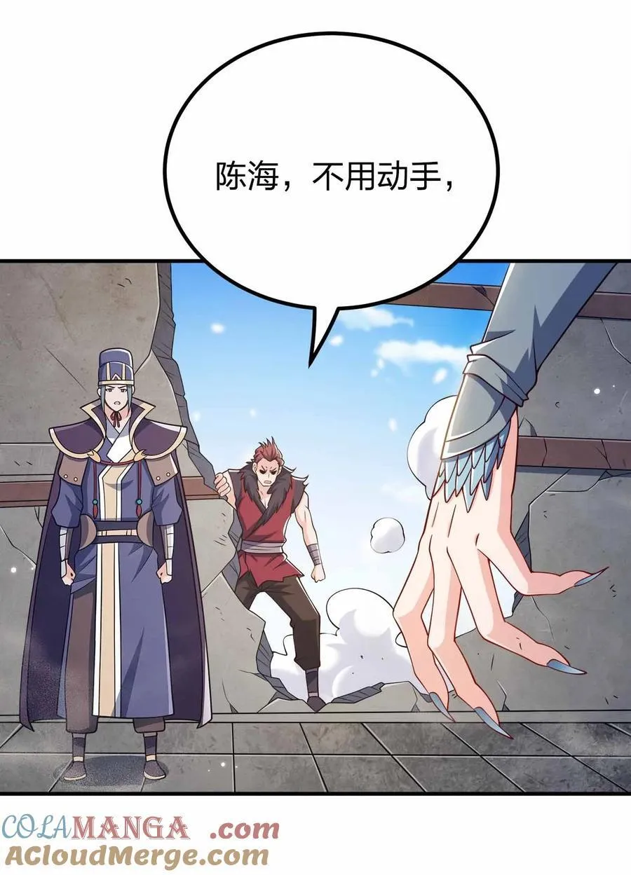 168 你以为我是谁15