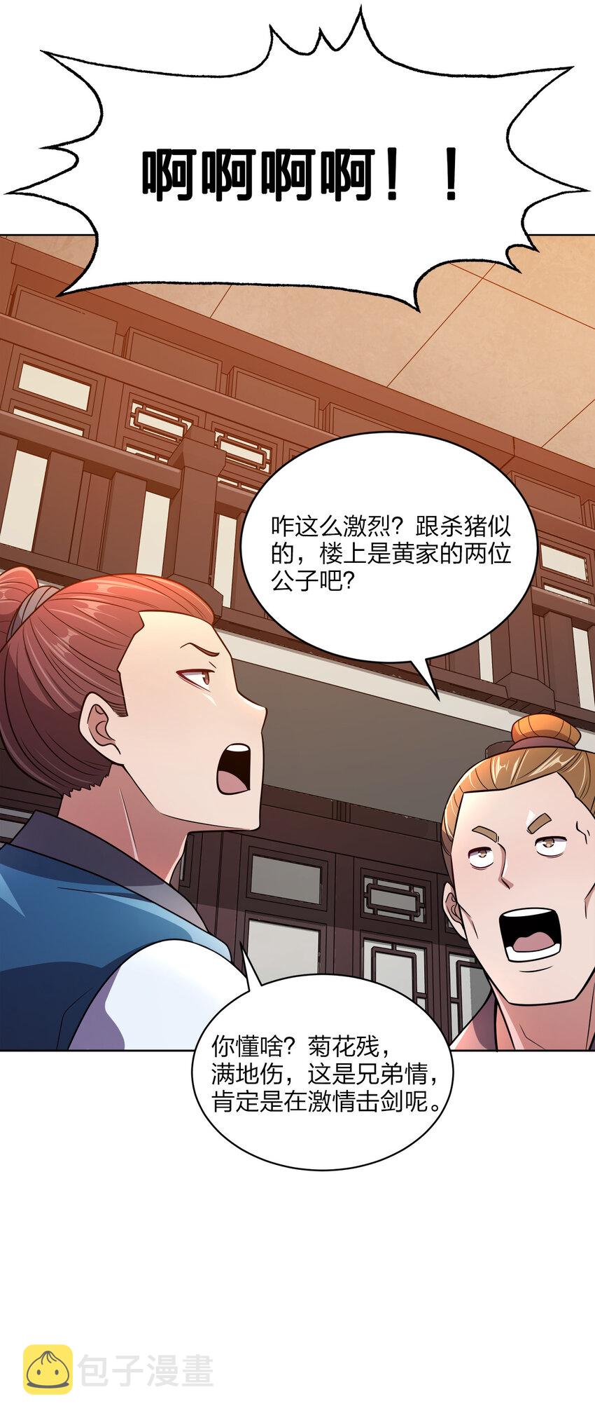 019 好gie~gie~16