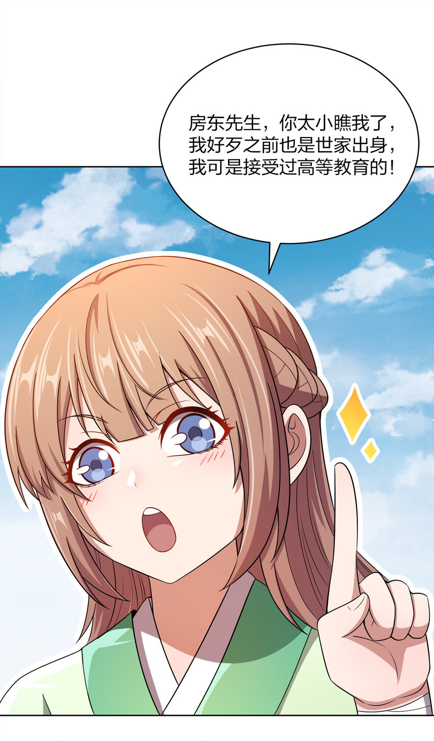 015 真气火车27