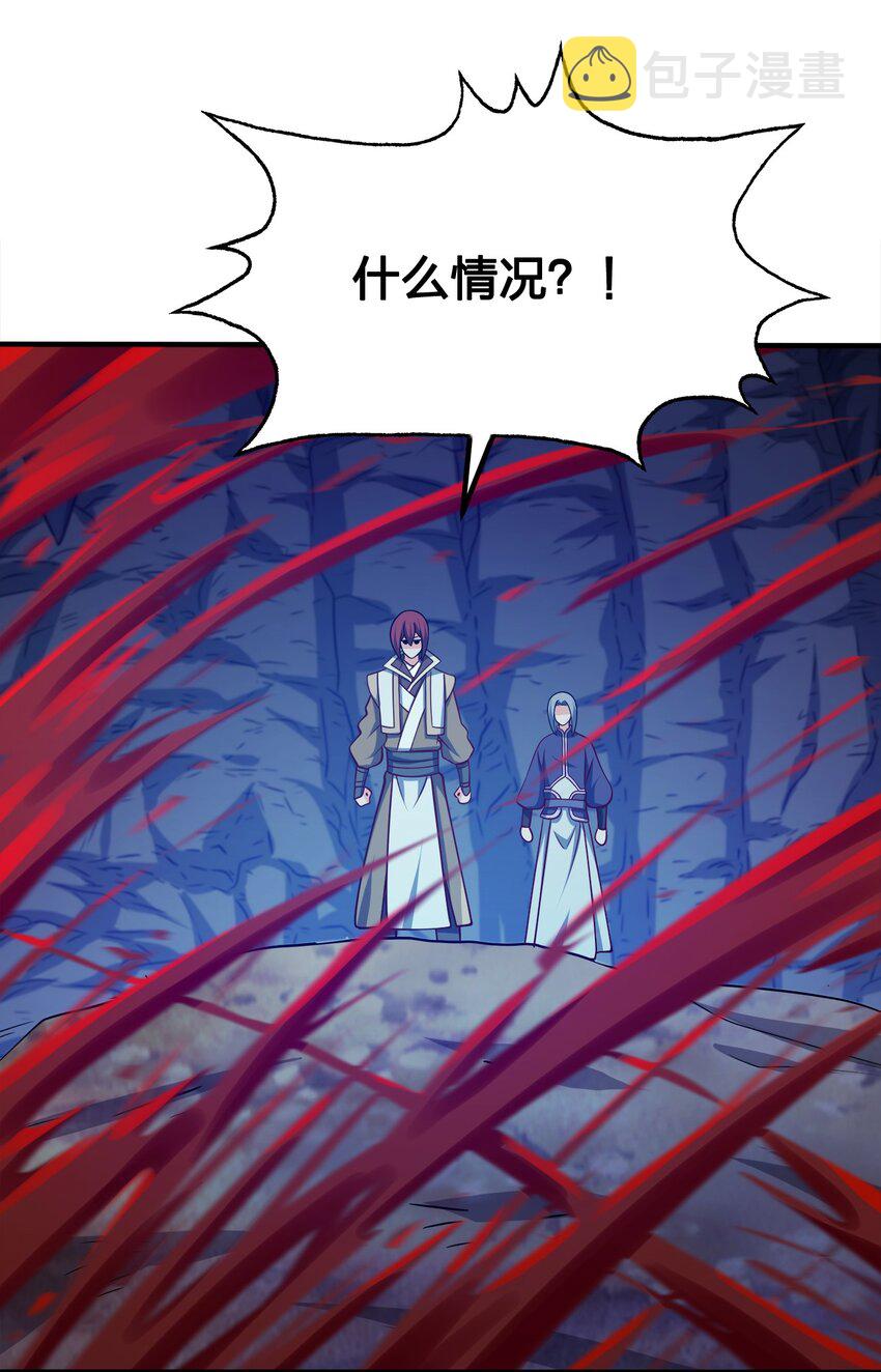 098 一错到底16
