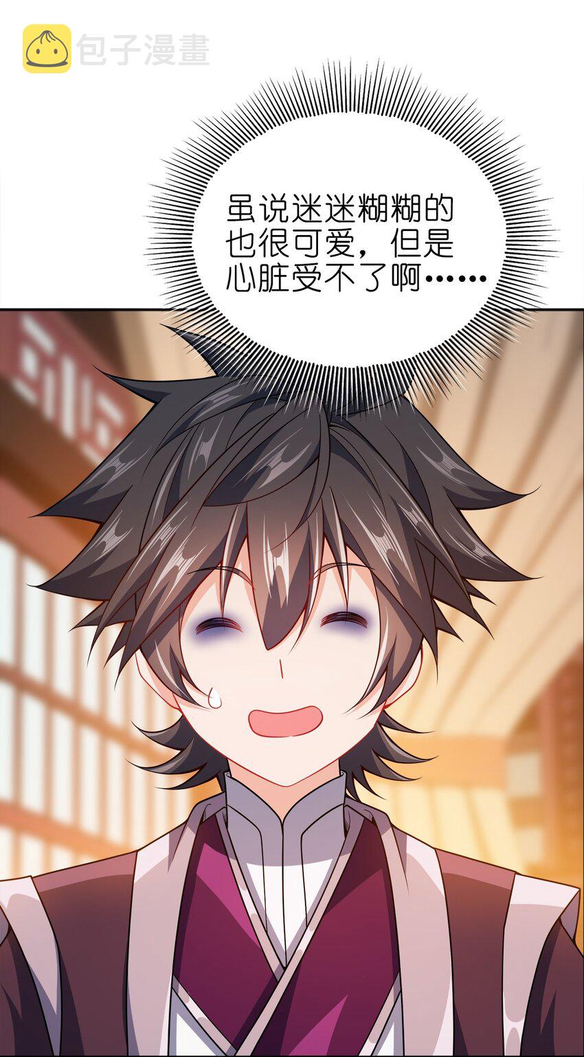 068 小部落9