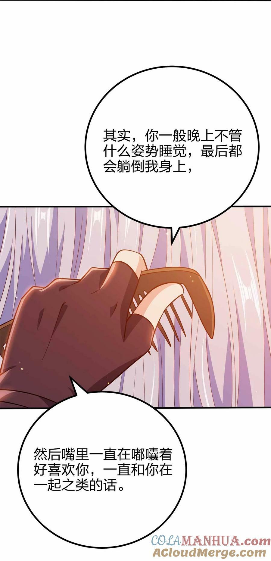 128 我假装的24