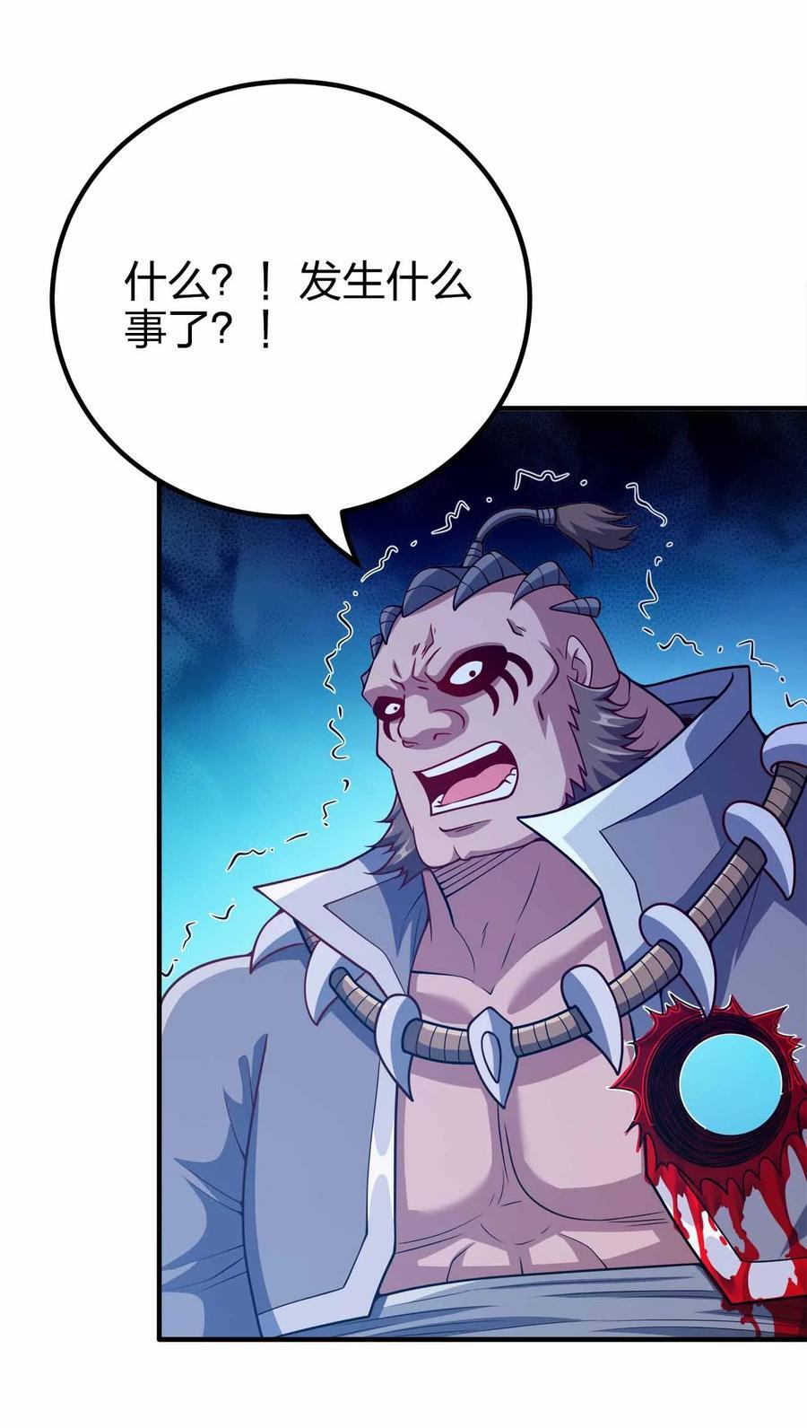 137 永远闭嘴25