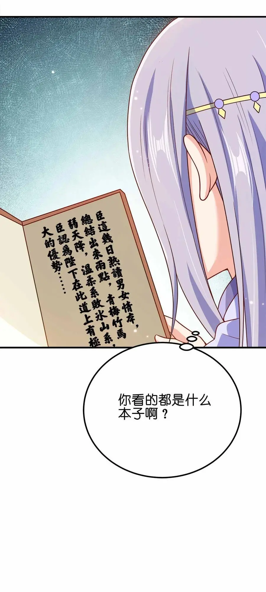 142 距离产生美26