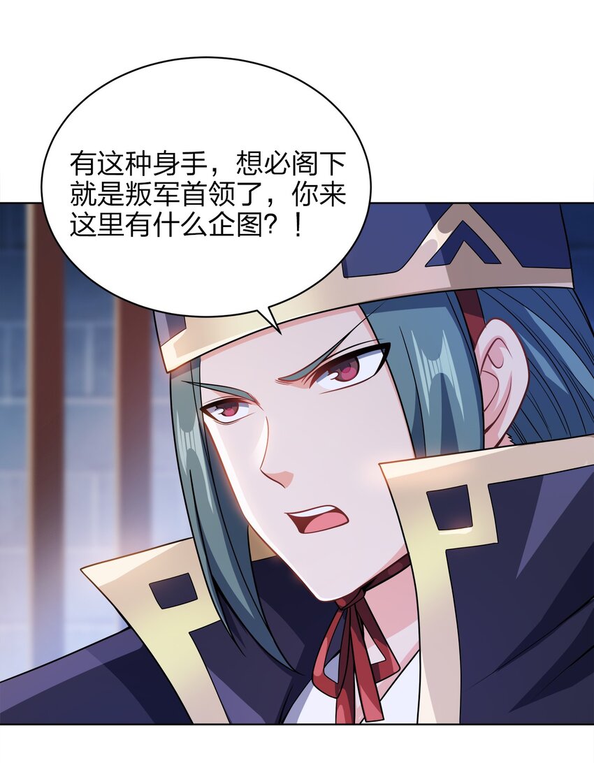 033 谁给谁办事儿？42