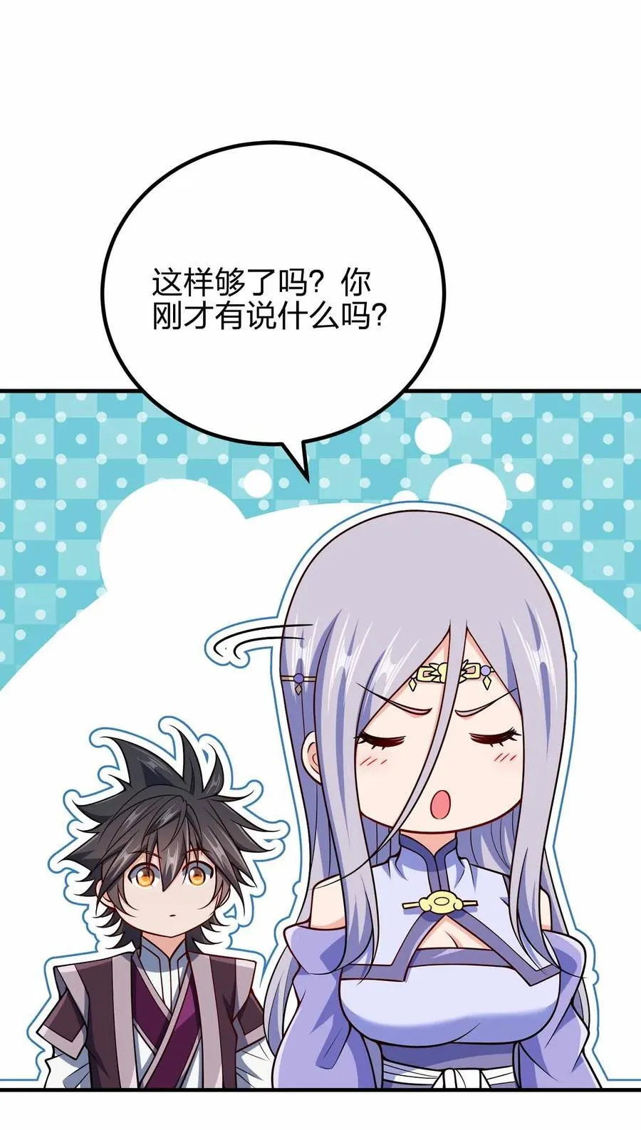 152 事情有变41