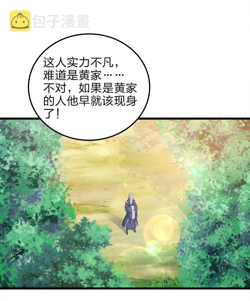 059 幕后黑手38