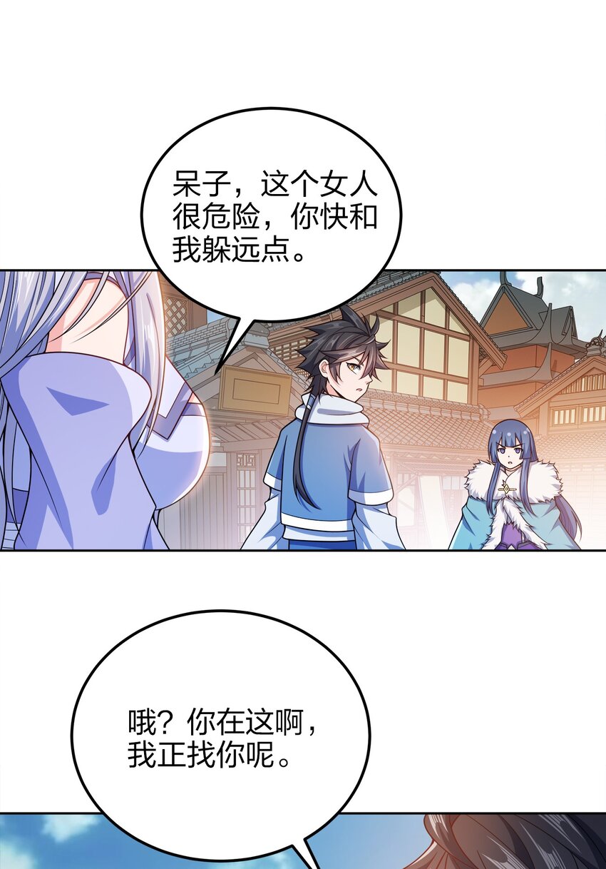 053 黄家的算计5