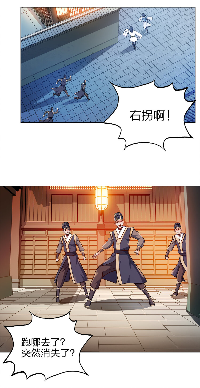 024 路痴的直觉22