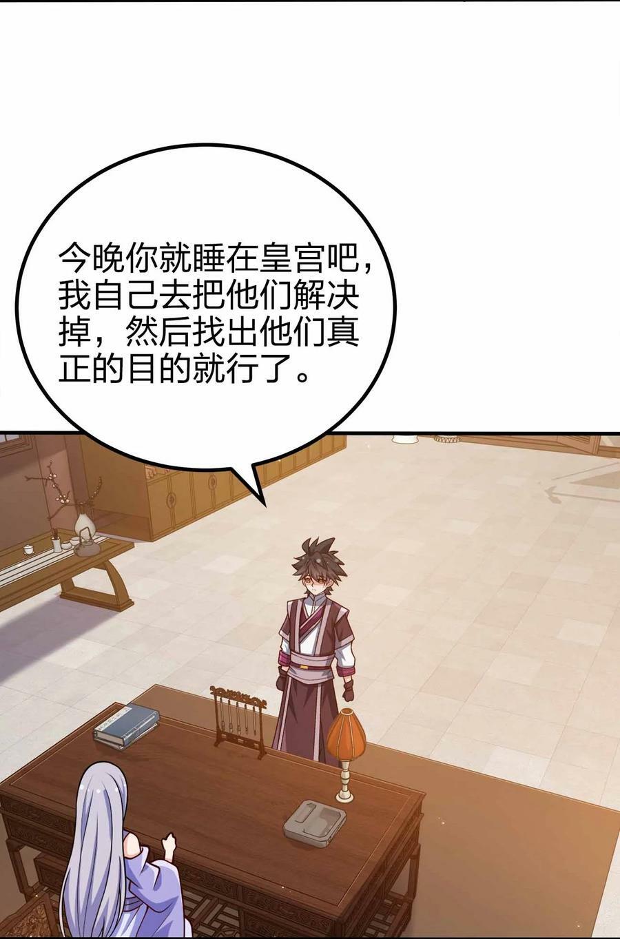 121 杀陈海！10