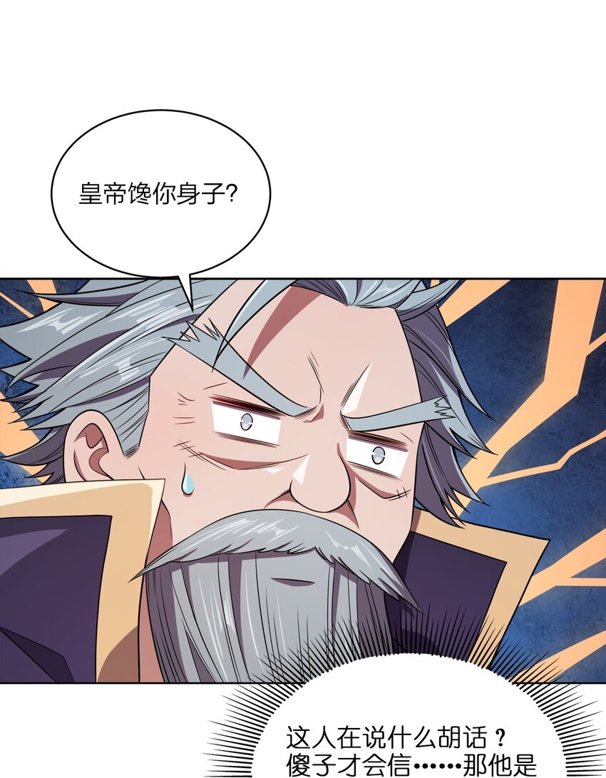 021 馋我身子44