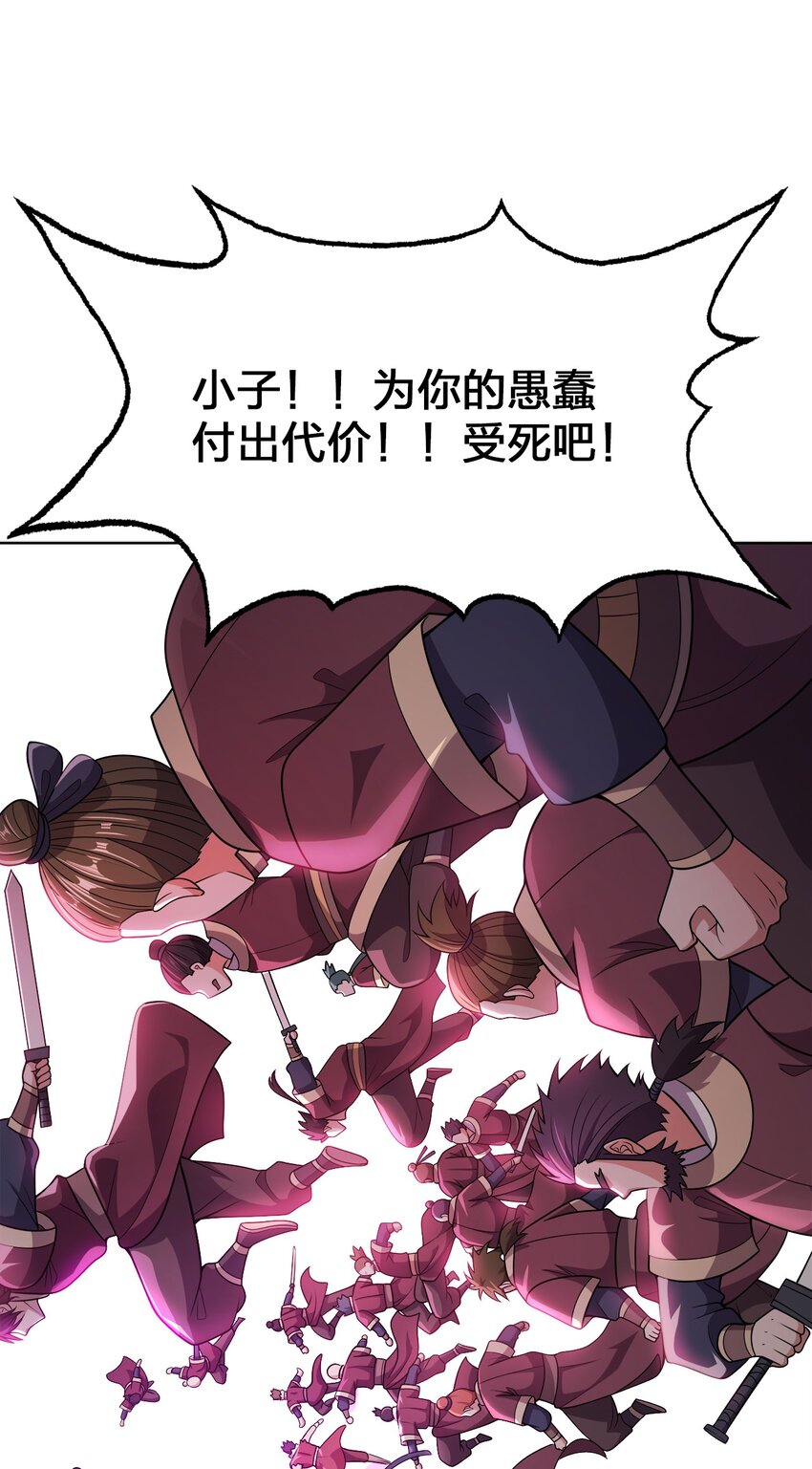 021 馋我身子17
