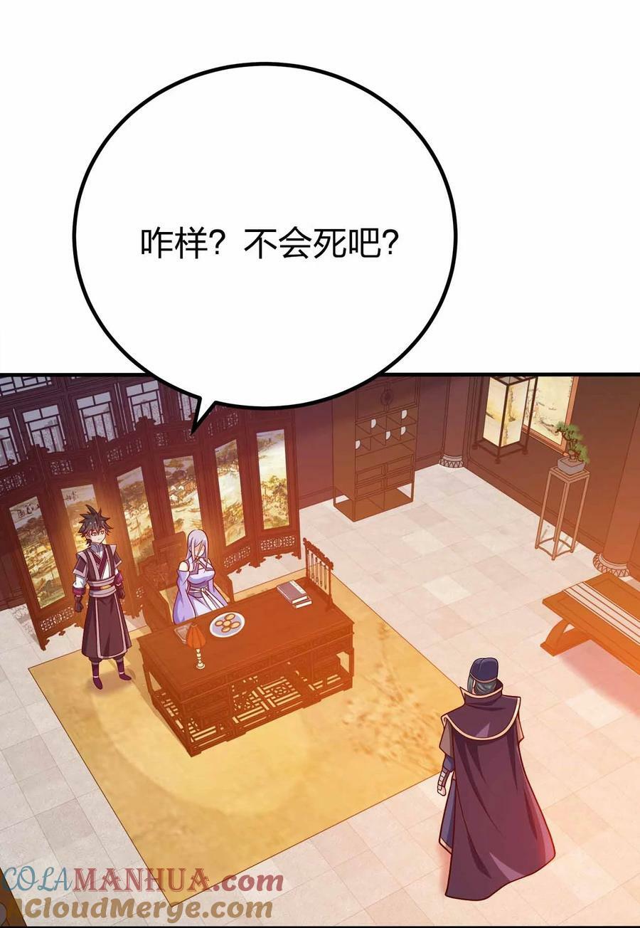 125 我都是你的15