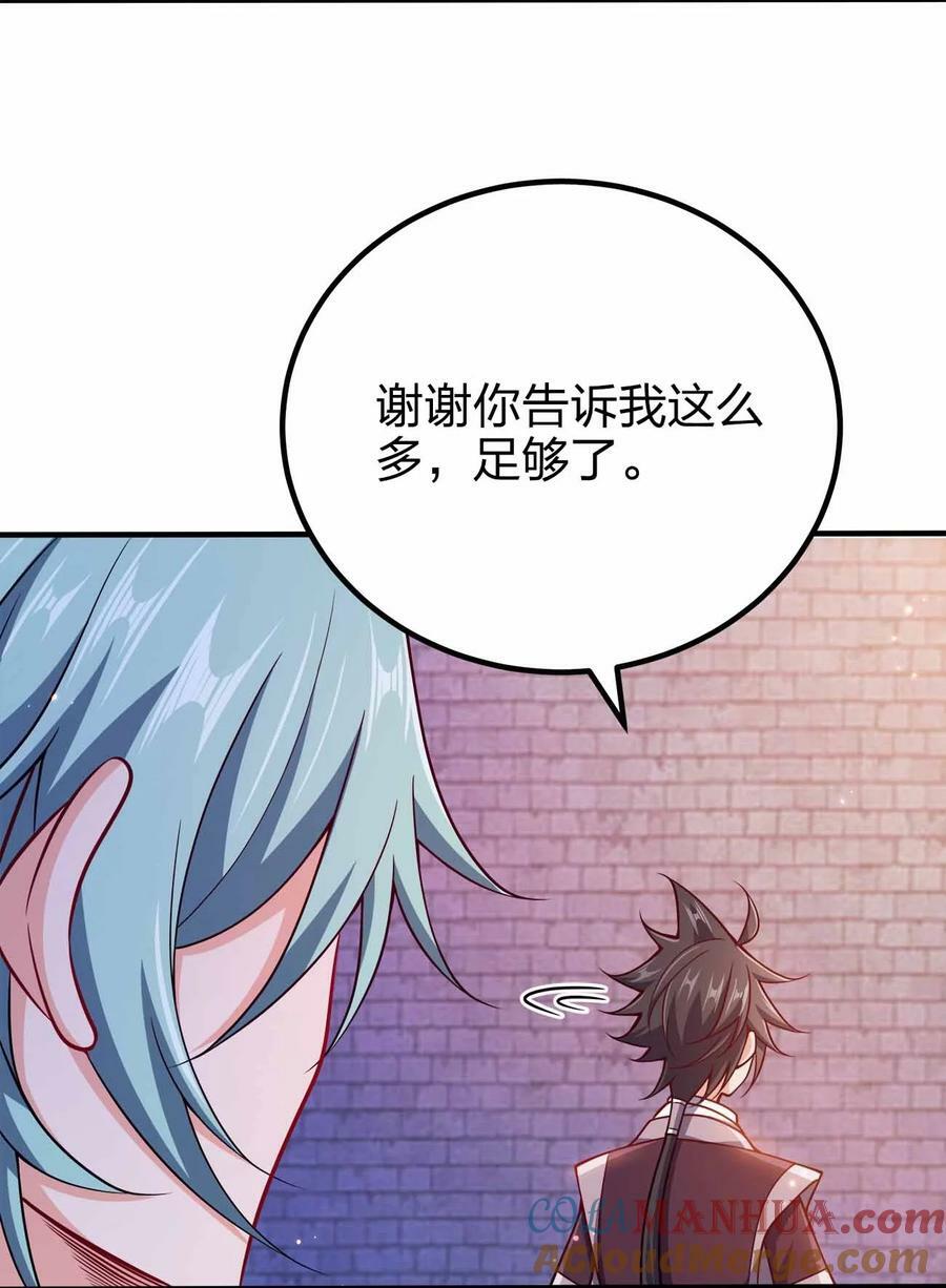 119 随时恭候32