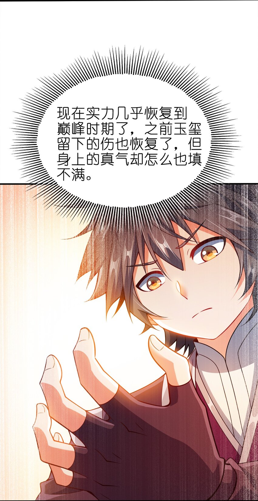 074 家法伺候3
