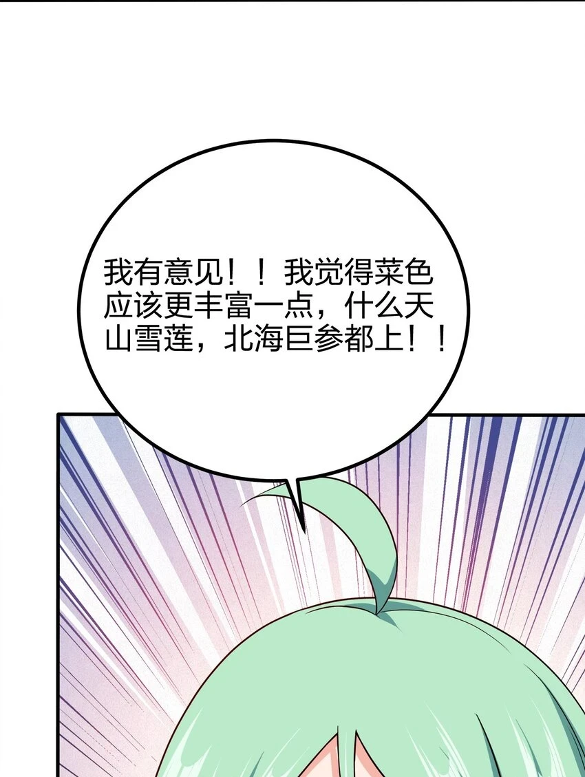 107 被骗了吧17