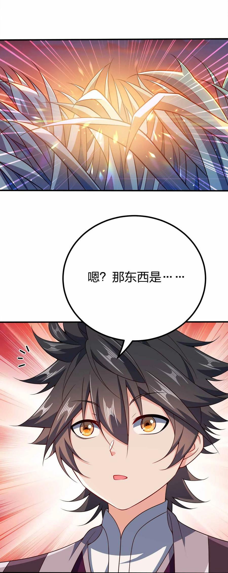 124 这是祝福20