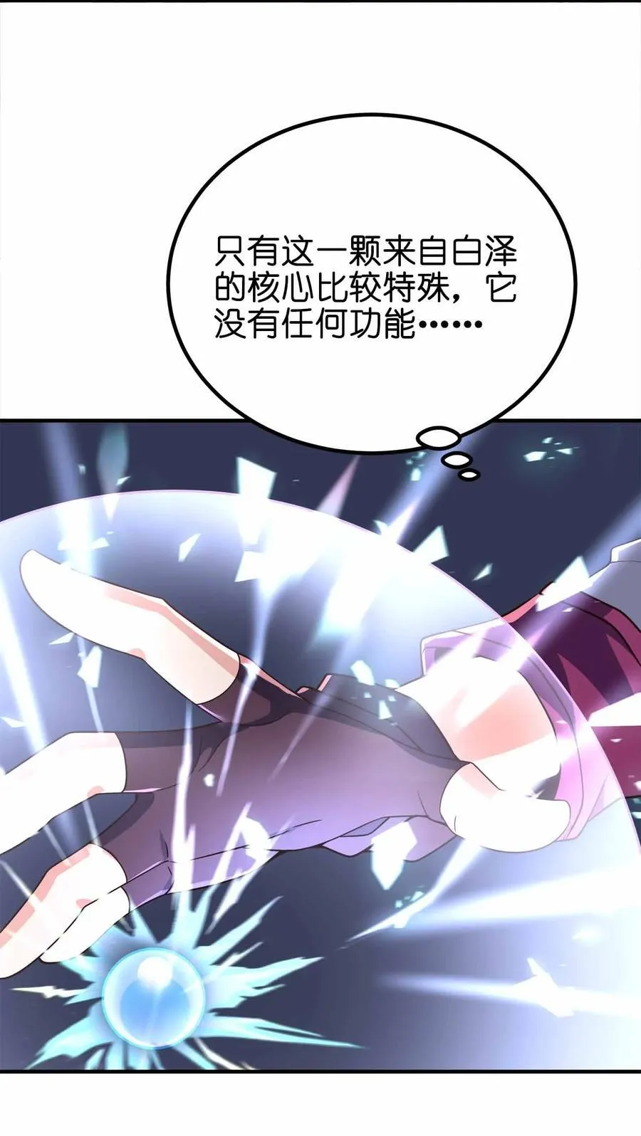 167 千年血战？？2