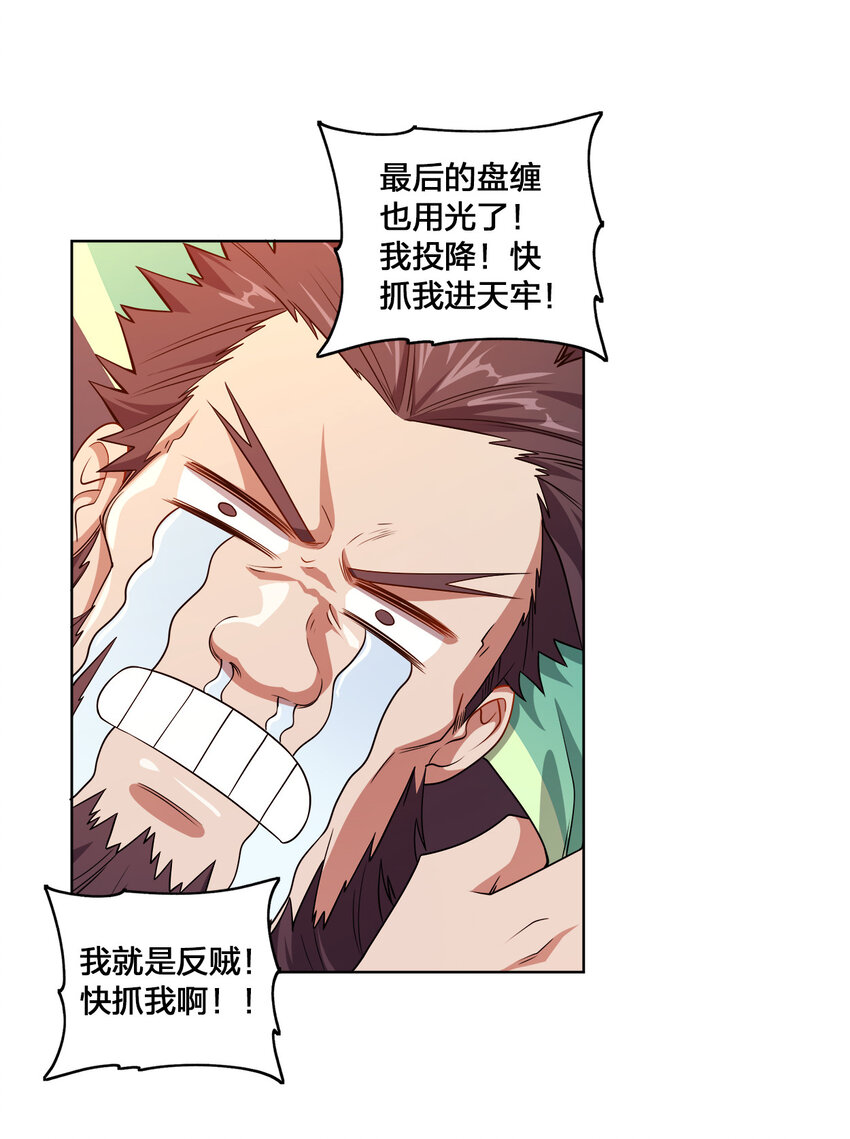 003 你不会出事的9