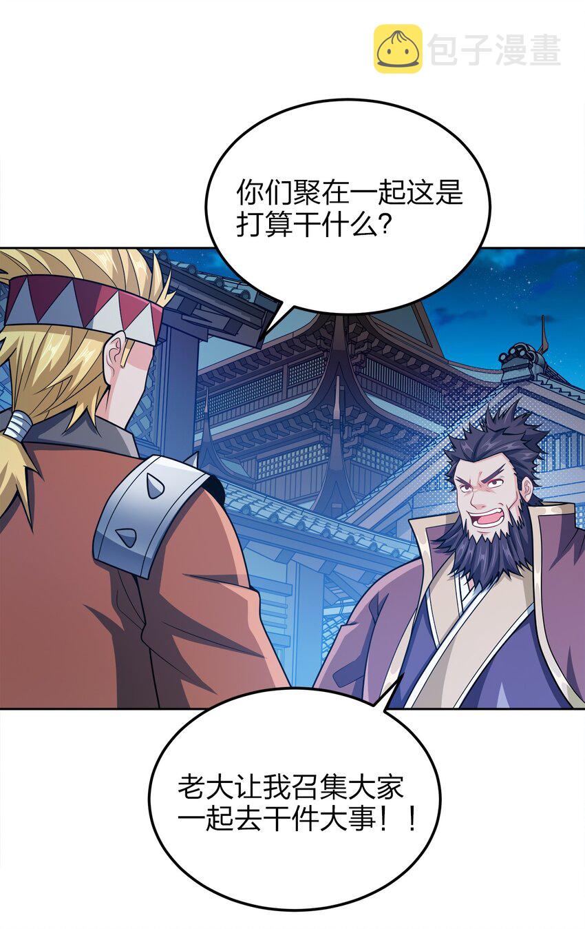 046 一网打尽27