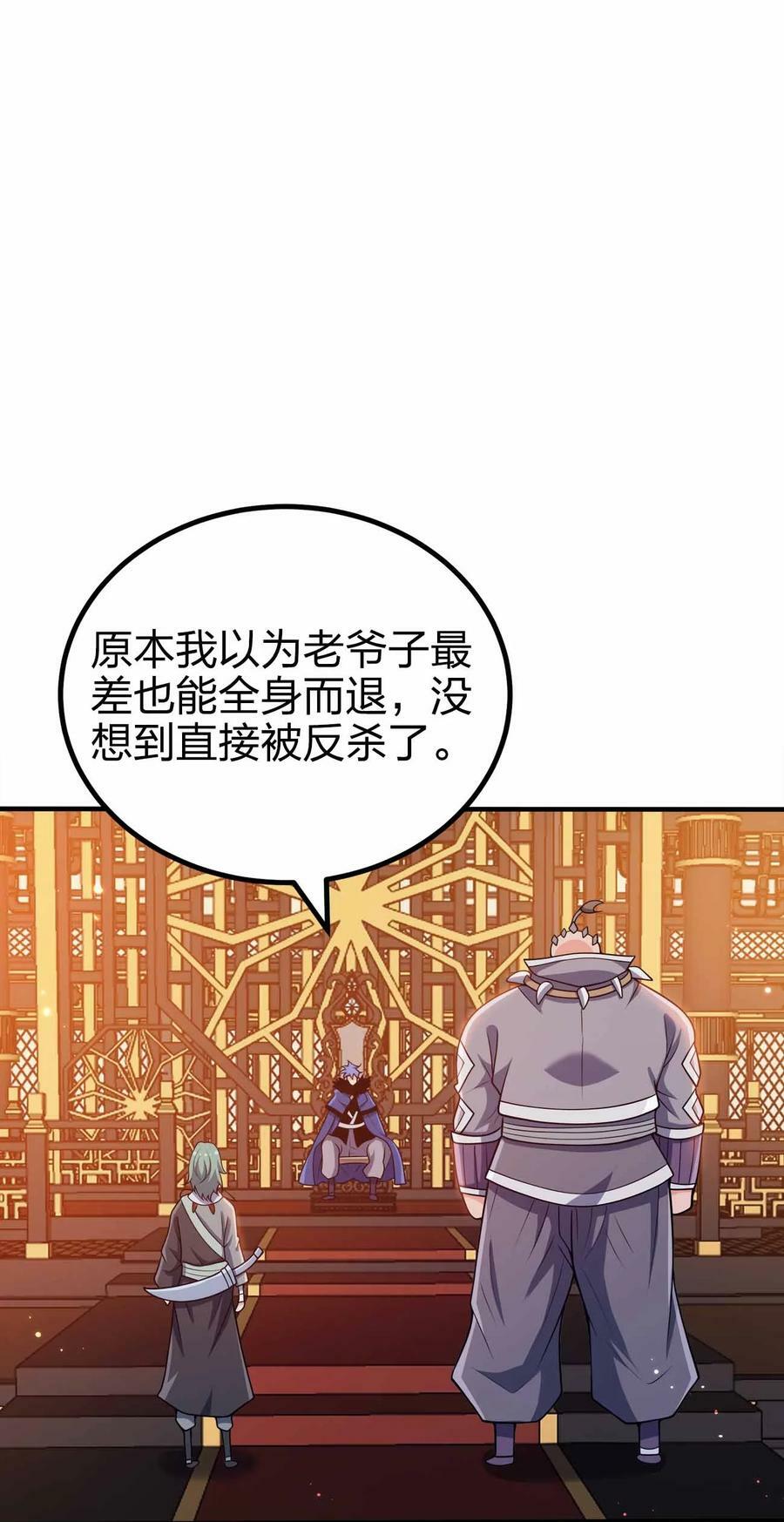 129 制造矛盾14