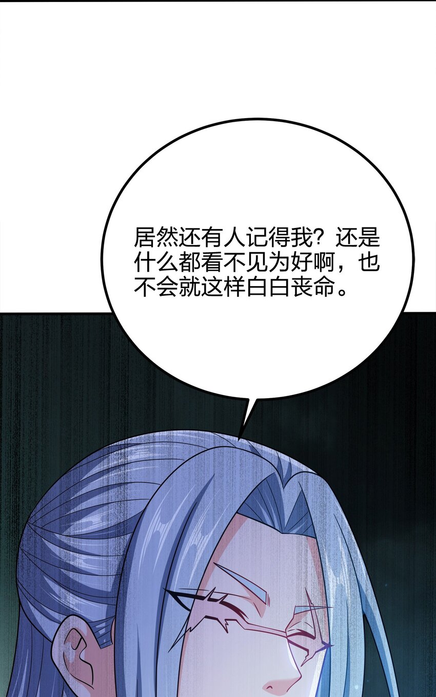 101 灭门原因44